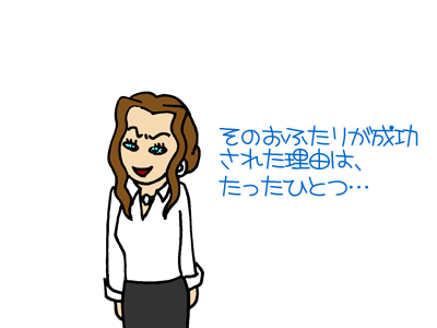 【漫画】♂♂ゲイです、ほぼ夫婦です-6-2