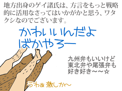 【漫画】♂♂ゲイです、ほぼ夫婦です-8