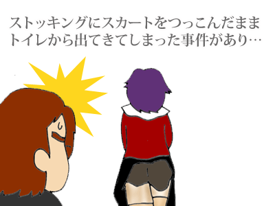 【漫画】♂♂ゲイです、ほぼ夫婦です-6