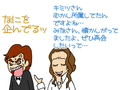 【漫画】♂♂ゲイです、ほぼ夫婦です-12