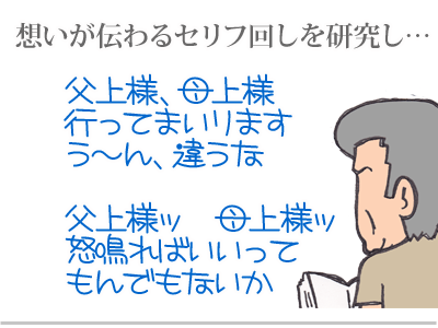 【漫画】♂♂ゲイです、ほぼ夫婦です-18