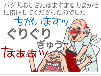【漫画】♂♂ゲイです、ほぼ夫婦です-13