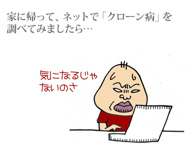 【漫画】♂♂ゲイです、ほぼ夫婦です-5