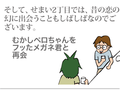 【漫画】♂♂ゲイです、ほぼ夫婦です-2
