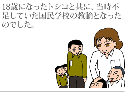 【漫画】♂♂ゲイです、ほぼ夫婦です-5