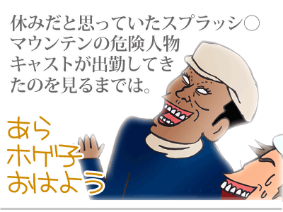 【漫画】♂♂ゲイです、ほぼ夫婦です-17
