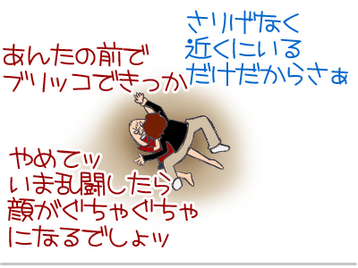 【漫画】♂♂ゲイです、ほぼ夫婦です-7