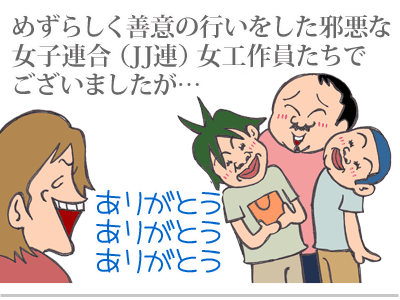 【漫画】♂♂ゲイです、ほぼ夫婦です-10