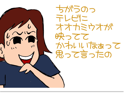 $【漫画】♂♂ゲイです、ほぼ夫婦です-8