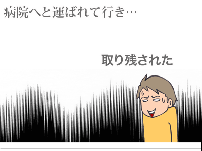 【漫画】♂♂ゲイです、ほぼ夫婦です-9