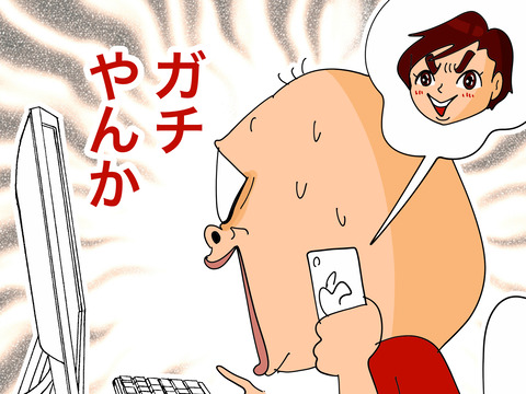 003