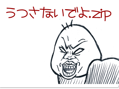 【漫画】♂♂ゲイです、ほぼ夫婦です-2
