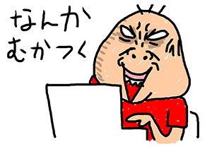 $【漫画】♂♂ゲイです、ほぼ夫婦です-2