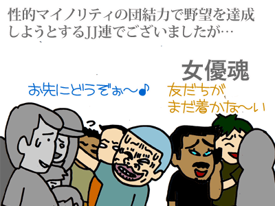 【漫画】♂♂ゲイです、ほぼ夫婦です-7