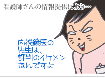 $【漫画】♂♂ゲイです、ほぼ夫婦です-1