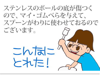 【漫画】♂♂ゲイです、ほぼ夫婦です-3