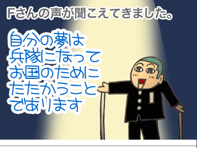 【漫画】♂♂ゲイです、ほぼ夫婦です-6