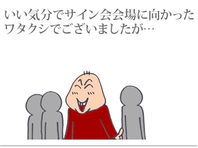 【漫画】♂♂ゲイです、ほぼ夫婦です-6