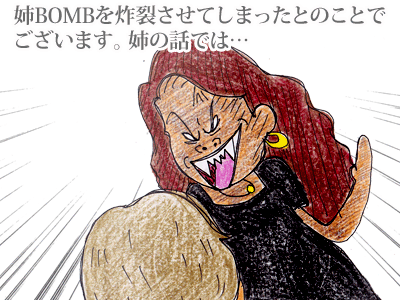 【漫画】♂♂ゲイです、ほぼ夫婦です-9