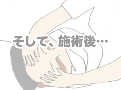 【漫画】♂♂ゲイです、ほぼ夫婦です-4