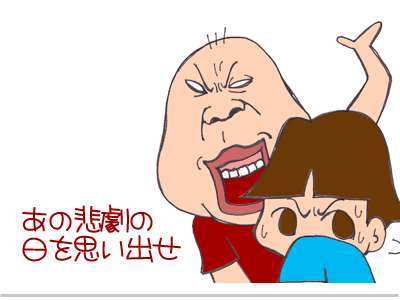 【漫画】♂♂ゲイです、ほぼ夫婦です-10