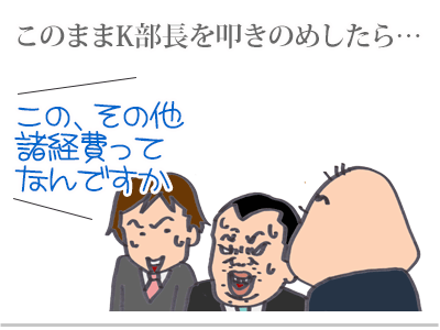 【漫画】♂♂ゲイです、ほぼ夫婦です-9