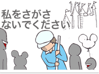 【漫画】♂♂ゲイです、ほぼ夫婦です-17