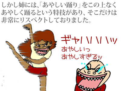 【漫画】♂♂ゲイです、ほぼ夫婦です-3