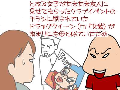 【漫画】♂♂ゲイです、ほぼ夫婦です-5