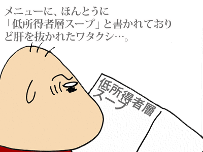 【漫画】♂♂ゲイです、ほぼ夫婦です-10