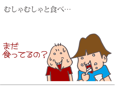 【漫画】♂♂ゲイです、ほぼ夫婦です-4
