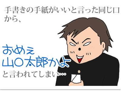 【漫画】♂♂ゲイです、ほぼ夫婦です-5