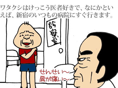 【漫画】♂♂ゲイです、ほぼ夫婦です-1