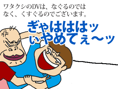 【漫画】♂♂ゲイです、ほぼ夫婦です-9-2