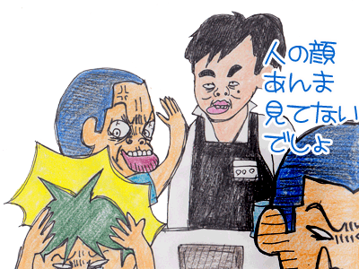 【漫画】♂♂ゲイです、ほぼ夫婦です-8