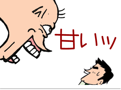 $【漫画】♂♂ゲイです、ほぼ夫婦です-13