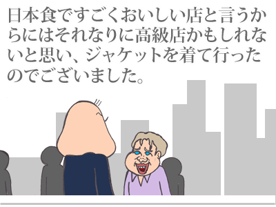 【漫画】♂♂ゲイです、ほぼ夫婦です-7