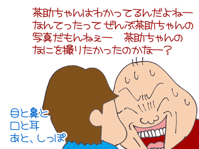 【漫画】♂♂ゲイです、ほぼ夫婦です-12