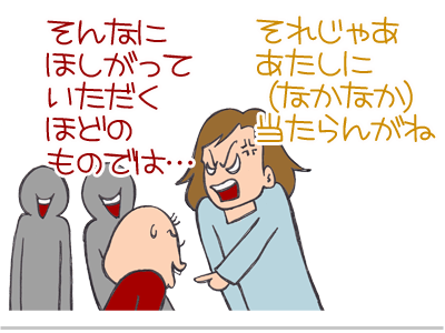 $【漫画】♂♂ゲイです、ほぼ夫婦です-17