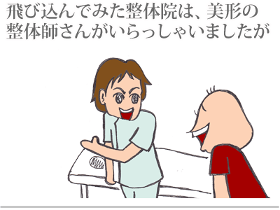 【漫画】♂♂ゲイです、ほぼ夫婦です-4