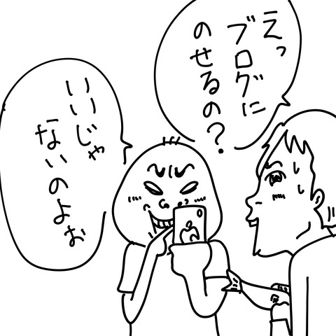 144AE622-8B36-4655-9D5E-79077062CC9B