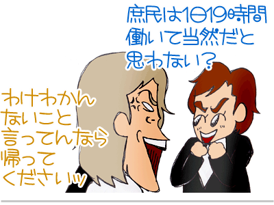 【漫画】♂♂ゲイです、ほぼ夫婦です-7