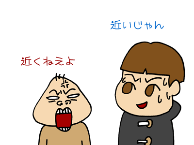 【漫画】♂♂ゲイです、ほぼ夫婦です-6