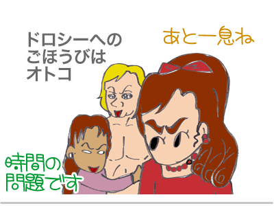 【漫画】♂♂ゲイです、ほぼ夫婦です-12