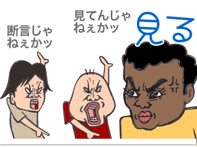 $【漫画】♂♂ゲイです、ほぼ夫婦です-7