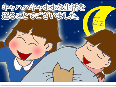 【漫画】♂♂ゲイです、ほぼ夫婦です-8