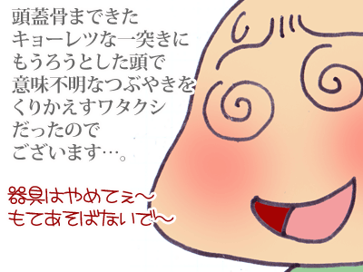 【漫画】♂♂ゲイです、ほぼ夫婦です-10
