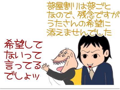 【漫画】♂♂ゲイです、ほぼ夫婦です-18
