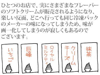 【漫画】♂♂ゲイです、ほぼ夫婦です-3