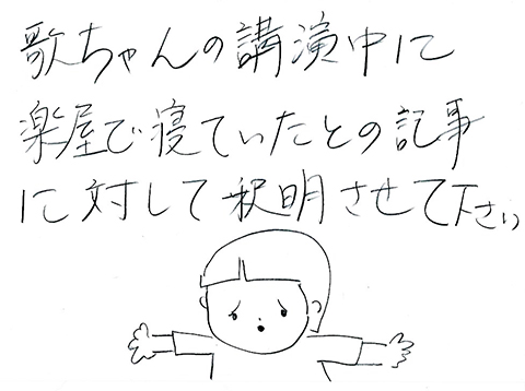 Scan-1